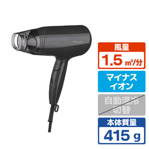 テスコム マイナスイオン ヘアドライヤー ダークグレー TD260B-H-イメージ1