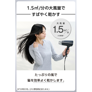 テスコム マイナスイオン ヘアドライヤー ダークグレー TD260B-H-イメージ4