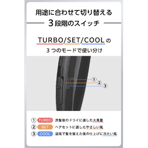 テスコム マイナスイオン ヘアドライヤー ダークグレー TD260B-H-イメージ6