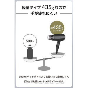 テスコム マイナスイオン ヘアドライヤー ダークグレー TD260B-H-イメージ7