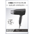 テスコム マイナスイオン ヘアドライヤー ダークグレー TD260B-H-イメージ3