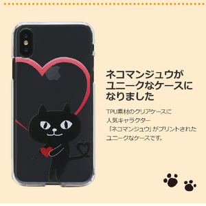 abbi FRIENDS iPhone XS Max用ネコマンジュウクリアケース ラブ ABF14603I65-イメージ3