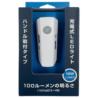 テラオ サイクルパーツ ホワイト 1002603LEDﾊﾝﾄﾞﾙﾗｲﾄWH