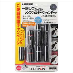 ハクバ レンズペン3プロキット+(プラス) ブラック KMC-LP23BKTP-イメージ1