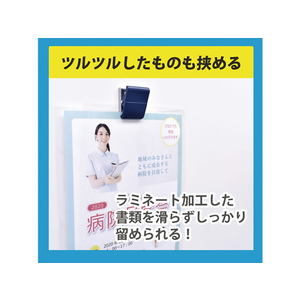 マグエックス マグネットハイブリッドクリップ L 青 FC90318-MHC-200-B-イメージ6