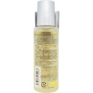 ＬｉＨＡ ヘアドルチェ プロショット カスタムトリートメント 100mL FCR5035-イメージ6