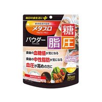 井藤漢方製薬 メタプロパウダー 糖・脂・圧 93g FCR7145