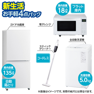 新生活おすすめ家電 お手軽4点パック ｵﾃｶﾞﾙ4ﾃﾝﾊﾟﾂｸ2024-イメージ1