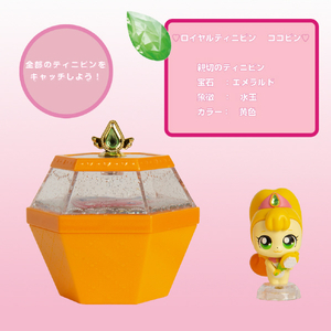 リリック ティニピンコレクション ロイヤルティニピン ココピン キラキラ キャッチ!ティニピン ﾃｲﾆﾋﾟﾝｺﾚｸｼﾖﾝﾛｲﾔﾙｺｺﾋﾟﾝ-イメージ4