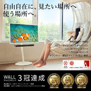 ナカムラ ～55V型対応 WALL TVスタンド A2 ロータイプ EQUALS・WALLシリーズ サテンブラック WLTVL4119-イメージ3