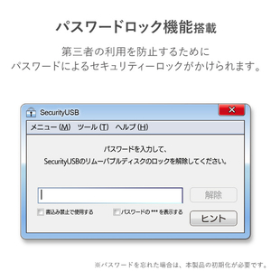 エレコム USB3．0ハードウェア暗号化USBメモリ MF-ENU3A16GBK-イメージ4