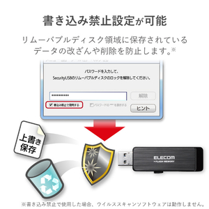 エレコム USB3．0ハードウェア暗号化USBメモリ MF-ENU3A16GBK-イメージ6