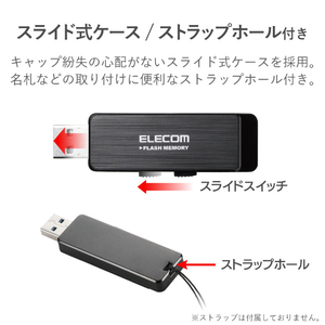 エレコム USB3．0ハードウェア暗号化USBメモリ MF-ENU3A16GBK-イメージ7