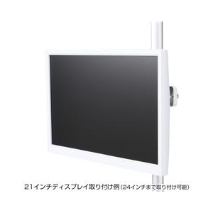 サンワサプライ 支柱取り付け液晶モニタアーム CR-LA351-イメージ2