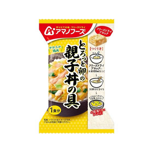 アマノフーズ とろっと卵の親子丼の具 FC073TE-イメージ1