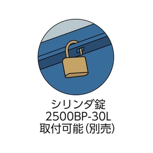 トラスコ中山 山型中皿付工具箱 533×212×260 ブルー FC614DU-1173197-イメージ2