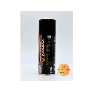Okitsumo/ワンタッチスプレー ツヤ有 メタリックゴールドA200-MG FC025WL-3688627-イメージ1