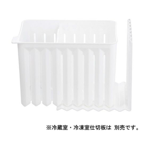リバティーコーポレーション 冷蔵庫 冷凍庫 ボックス 仕切付き FCE119W-LD-494-イメージ9