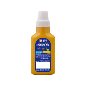 サクラクレパス 工作ポスターカラー240mL やまぶきいろ FCJ176R-KPW240#4-イメージ1