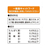 アイシア おさかな生活 ささみ入りまぐろ ゼリー仕立て 180g FCT8639-OS-3-イメージ3