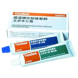 スリーボンド エポキシ樹脂系接着剤 低温速硬化 TB2086N 本剤+硬化剤 灰色灰色／灰色30分5分 FC865FD-3748723-イメージ1