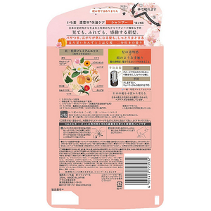 クラシエ いち髪 濃密W保湿ケア シャンプー 詰替 320mL FCG674V-イメージ2