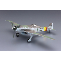アオシマ 1/72 航空機 No．10 フォッケウルフ Ta152H-0 ｼﾝﾀｲｾﾝｷ3ﾌｵﾂｹｳﾙﾌH0N