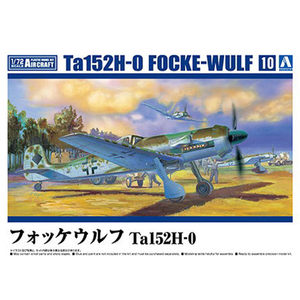 アオシマ 1/72 航空機 No．10 フォッケウルフ Ta152H-0 ｼﾝﾀｲｾﾝｷ3ﾌｵﾂｹｳﾙﾌH0N-イメージ3