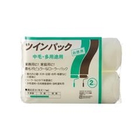 ハンディ・クラウン ツインパック レギュラー 中毛 7インチ 1585030175