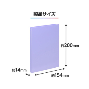 ハクバ フォトアルバム ビュートクリア(Lサイズ 56枚収納) パープル ABTC-L56PU-イメージ7