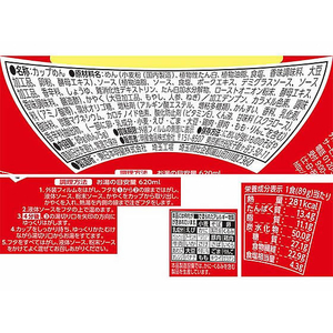 明星食品 ロカボNOODLES コク旨ソース焼きそば 89g FCE990H-イメージ2