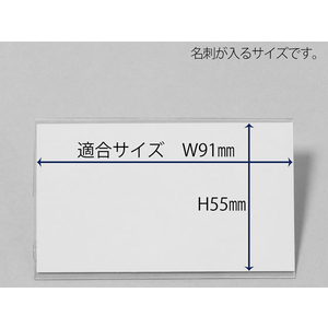 プラス 名刺型名札 回転クリップ式 CT-002 F034453-84-783CT-002-イメージ5
