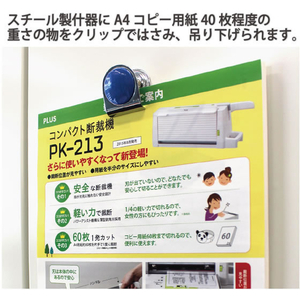 プラス カラーマグネットクリップ 小 イエロー FCG190V-80-568-イメージ3