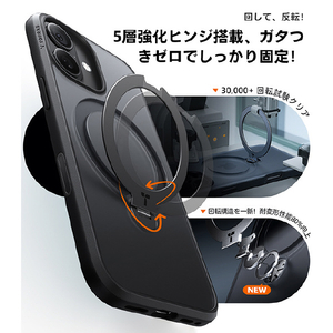 TORRAS iPhone17用複合素材PC+TPUケース TORRAS OSTAND Q3 SPIN ブラック X00FX2907-イメージ4