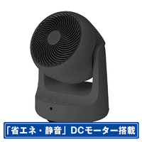 スリーアップ DCモーター搭載リモコン付サーキュレーター グレー HC-T2610GY