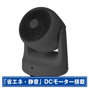 スリーアップ DCモーター搭載リモコン付サーキュレーター グレー HC-T2610GY-イメージ1