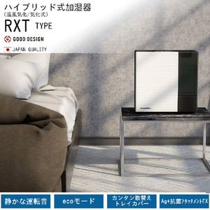 ダイニチ 500ml/h 5．0Lタンク ハイブリッド式加湿器 ホワイト×ブラック HD-RXT525-WK-イメージ3