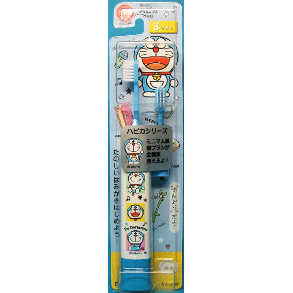 エディオンネットショップ ミニマム ハピカドラエモンホワイトサンサイdbk5wdr 電動歯ブラシ ドラえもん ハピカ ホワイト エディオンネットショップ ミニマム ハピカドラエモンホワイトサンサイdbk5wdr 電動歯ブラシ ドラえもん ハピカ ホワイト