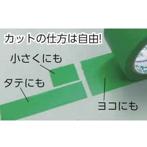 萩原工業 ターピー養生クロステープ 50mm×25m タテヨコ手切れ クリア FC506GC-4314492-イメージ2