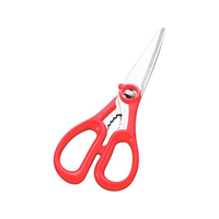 丸章工業 シルキー キッチンバサミ NT-200 レッド FC897LK-3995810