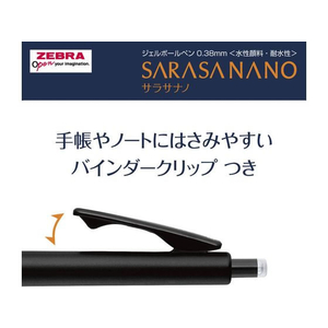 ゼブラ サラサナノ 0.38mm 5色セットA N FC628PY-JJX72-5C-A-N-イメージ3