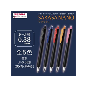 ゼブラ サラサナノ 0.38mm 5色セットA N FC628PY-JJX72-5C-A-N-イメージ5