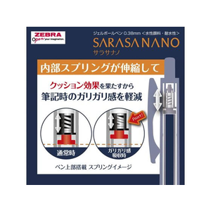 ゼブラ サラサナノ 0.38mm 5色セットA N FC628PY-JJX72-5C-A-N-イメージ8