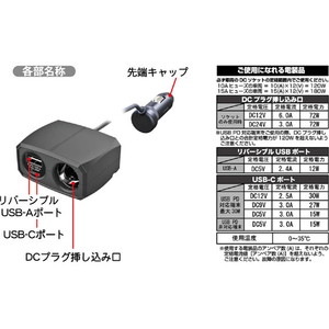 カシムラ USB付セパレートソケット PD30W FCK652D-KX238-イメージ4