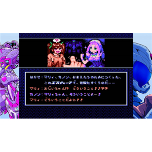 キャット・ホイ 超翼戦騎エスティーク【Switch】 HACPBS5DA-イメージ4