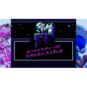 キャット・ホイ 超翼戦騎エスティーク【Switch】 HACPBS5DA-イメージ5