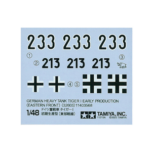 タミヤ 1/48 ミリタリーミニチュアシリーズ No．103 ドイツ重戦車 タイガー I 初期生産型 (東部戦線) T32603ﾄﾞｲﾂﾀｲｶﾞ-1ｼﾖｷﾄｳﾌﾞｾﾝ-イメージ9