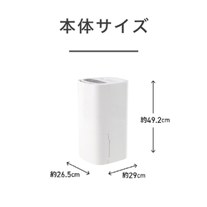 コイズミ 気化式加湿器 KHM5552W-イメージ2