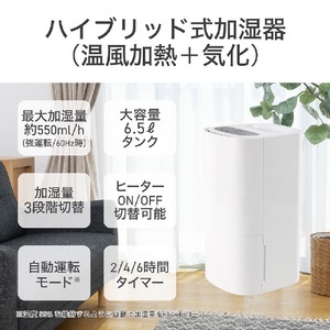 コイズミ 気化式加湿器 KHM5552W-イメージ3