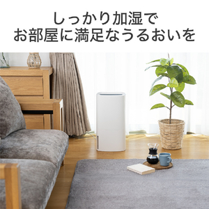 コイズミ 気化式加湿器 KHM5552W-イメージ4